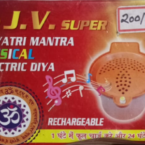 Gayatri Mantra Musical Electric Diya.(J.V. Super)