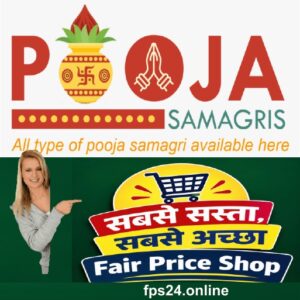 Pooja Samgree