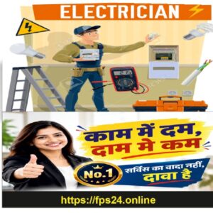 ELECTRICIAN WORK