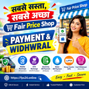 PAYMENT & WIDHWRAL