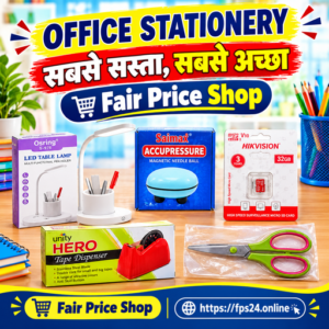 OFFICE STATIONERY