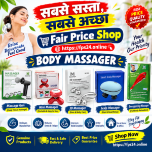 BODY MASSAGER