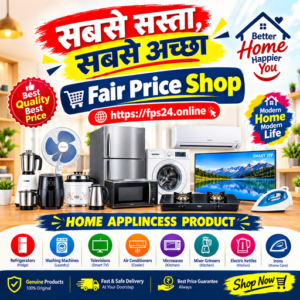 HOME APPLINCESS